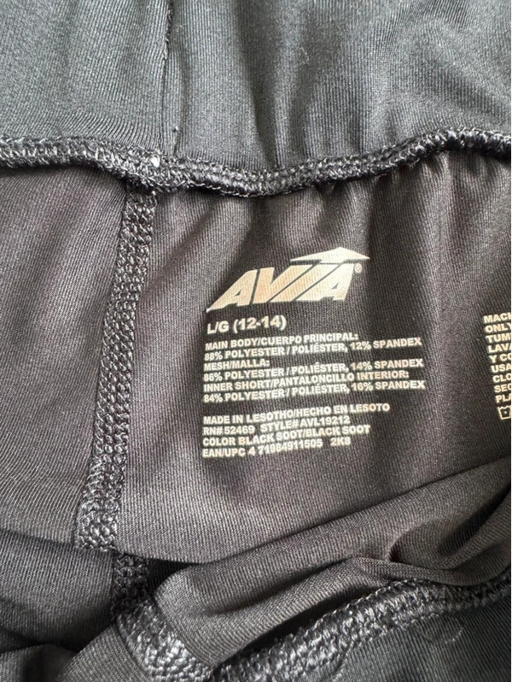 Avia Shorts - Picture 3 of 3